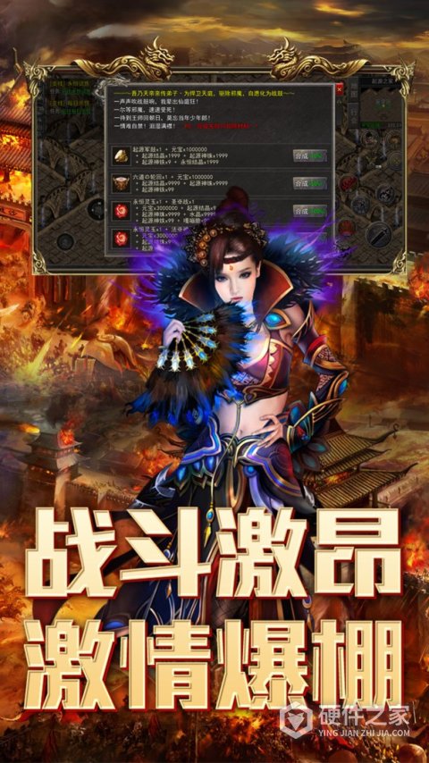 天选英雄