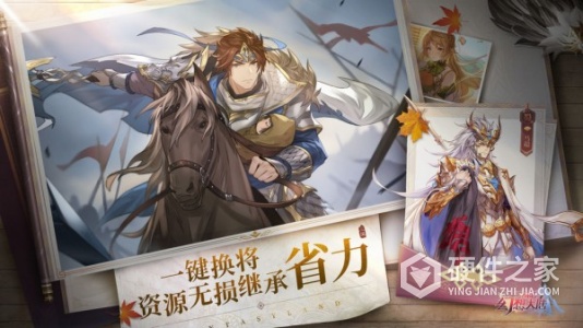 三国志幻想大陆旧版