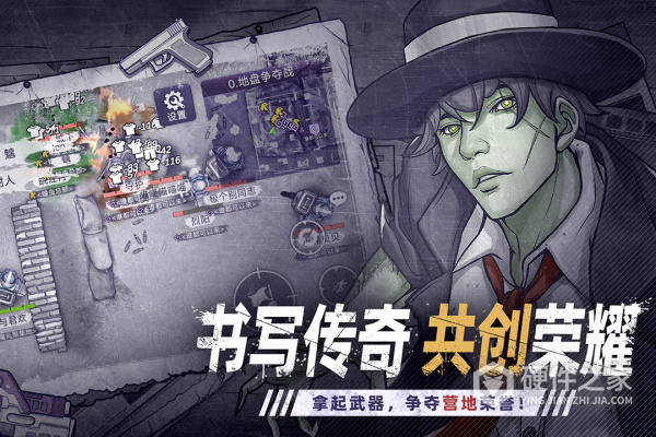 阿瑞斯病毒2手游