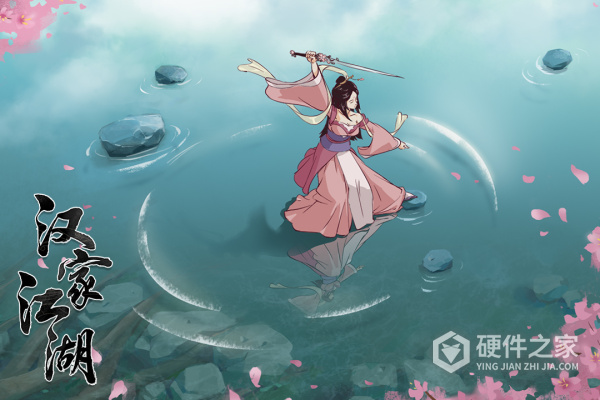 汉家江湖vivo版
