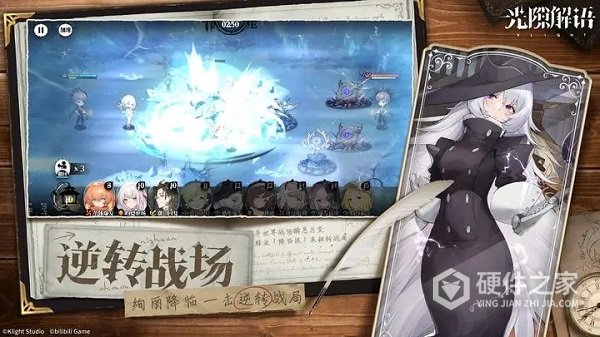 光隙解语wiki