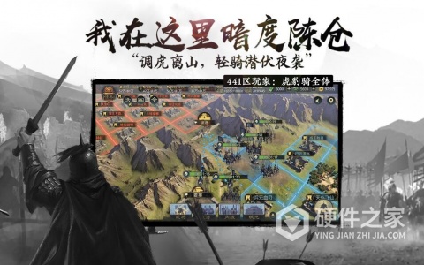 率土之滨(百家社全服上线)