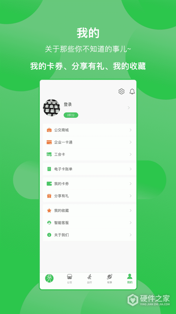 鹤壁行
