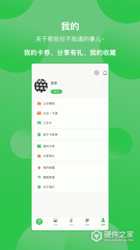 鹤壁行实时公交