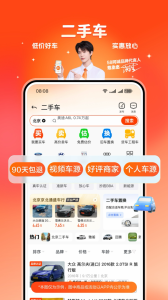 58同城