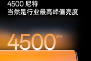 东方屏和三星屏哪个好