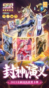 太吾纪元九游版