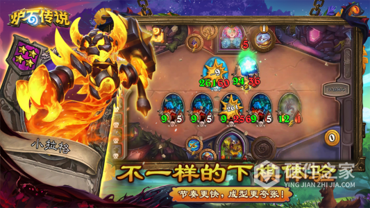 炉石传说国际服