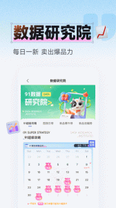 91家纺网