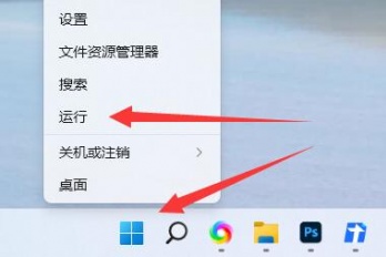 Windows 11定时关机调整技巧