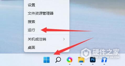 Windows 11定时关机调整技巧
