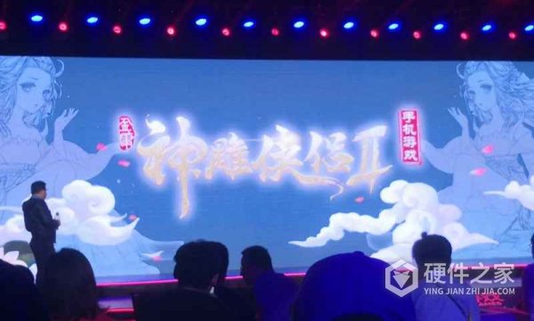 神雕侠侣2(归元新装)