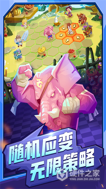 斗兽战棋qq版