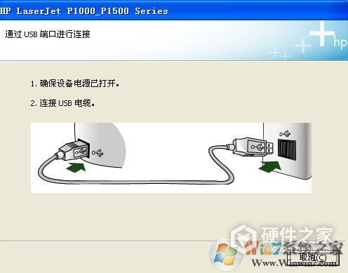 惠普p1007打印机驱动 for win7/8/10