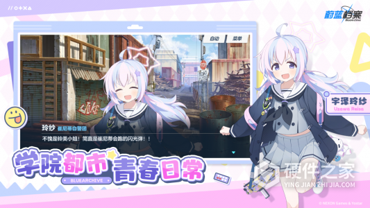 蔚蓝档案