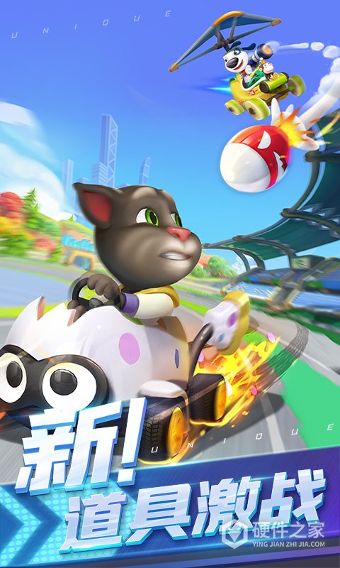 汤姆猫飞车测试服