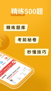 演出经纪人资格证题库