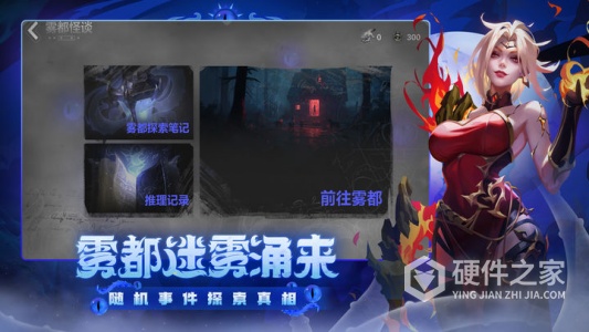 火炬之光：无限安卓版