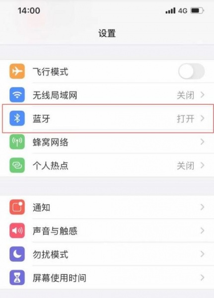 airpods3充电盒怎么知道充满了