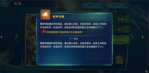 剑与家园oppo版