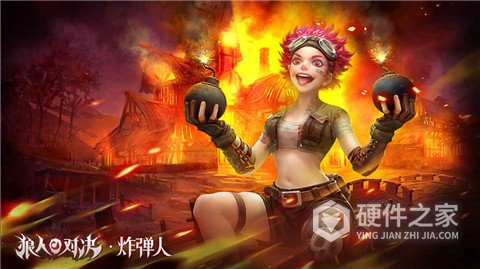 狼人对决九游渠道服