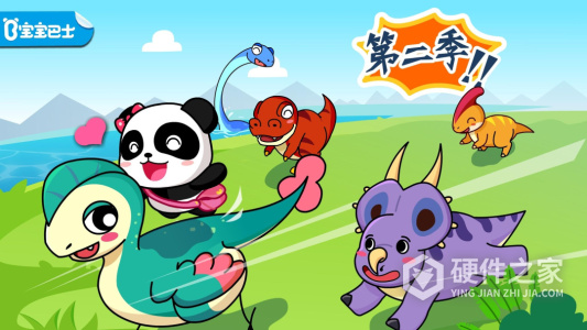 恐龙王国
