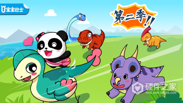 恐龙王国