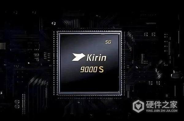 麒麟9000s几纳米
