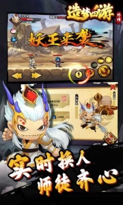 造梦西游外传百度客户端