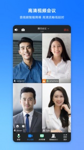 腾讯会议青少年版