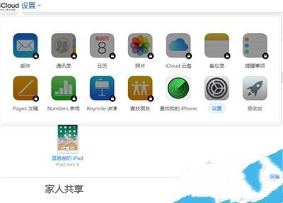 iphone11锁屏密码忘了怎么办