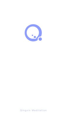 清新冥想app