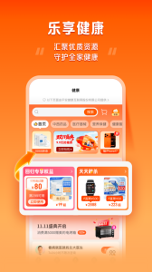 好福利