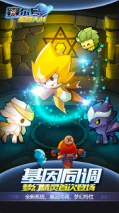 赛尔号星球大战果盘版