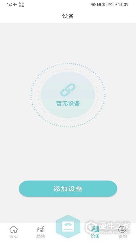 轻巧安卓版