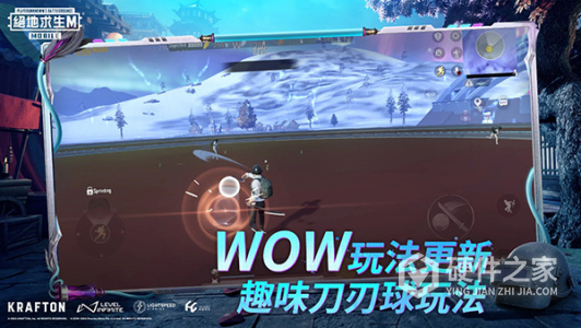 BETA PUBG MOBILE体验服