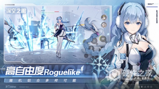 深空之眼渠道服