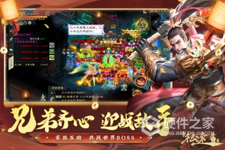 绿色征途内测版