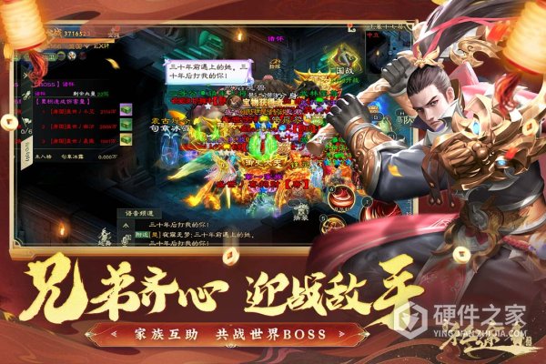 绿色征途内测版