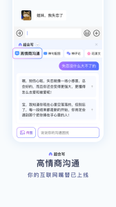 百度输入法OPPO版
