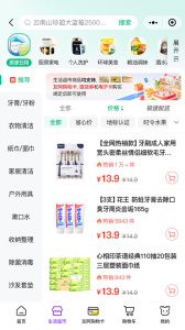 友阿海外购