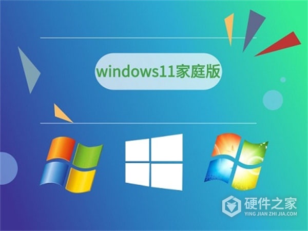 Win11专业版和家庭版的适用场景有何不同