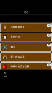 最后她对我说