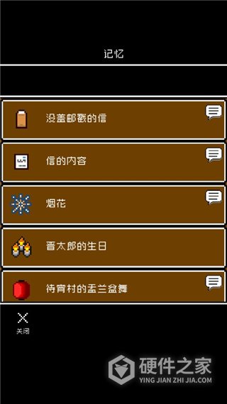 最后她对我说