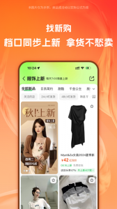 阿里巴巴长辈版