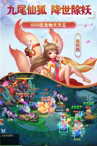 菲狐倚天情缘腾讯版