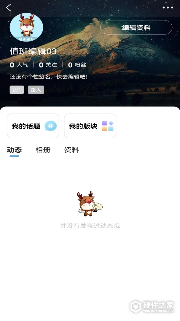 昆山论坛