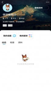 昆山论坛