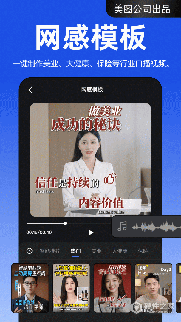 开拍