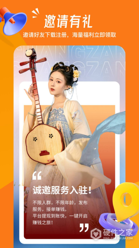 畅赞